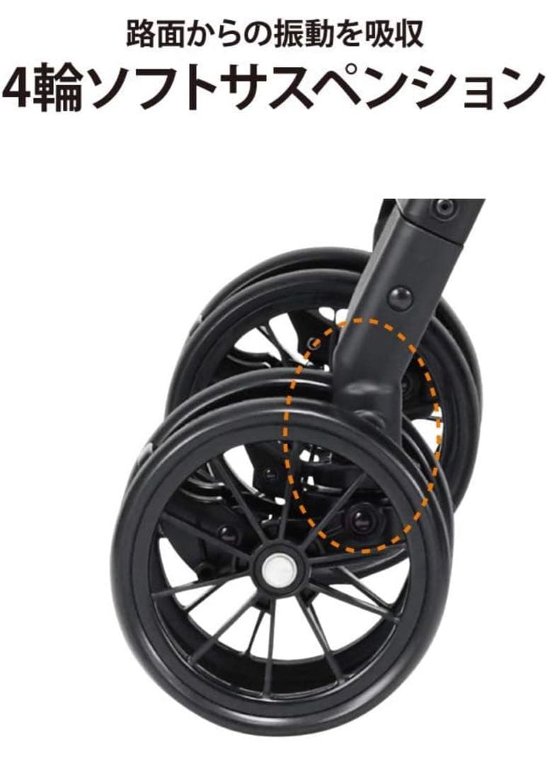 【美品】コンビ　ベビーカー　スゴカル　4キャス　ハンディ　エアー　両対面タイプ