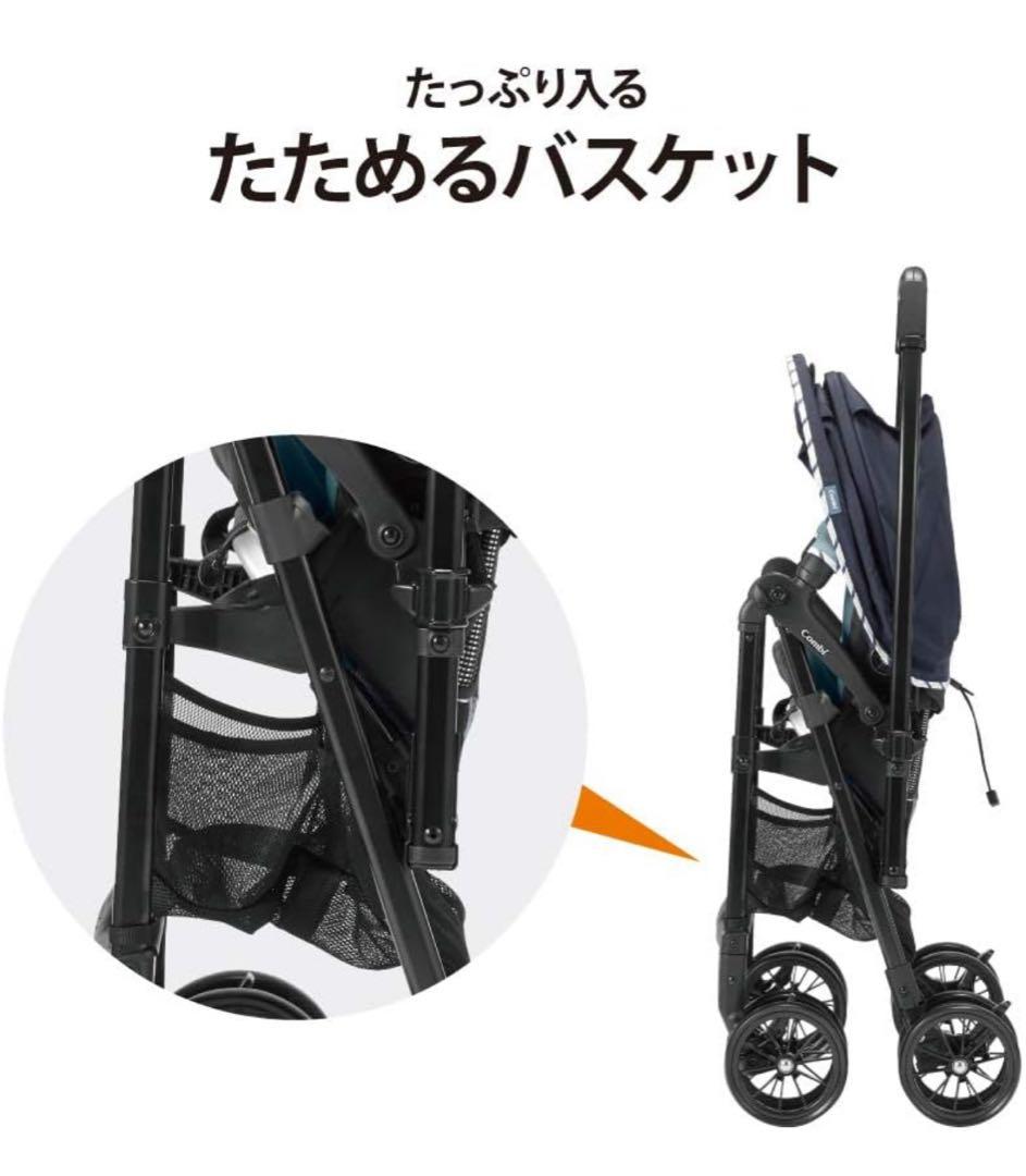 【美品】コンビ　ベビーカー　スゴカル　4キャス　ハンディ　エアー　両対面タイプ