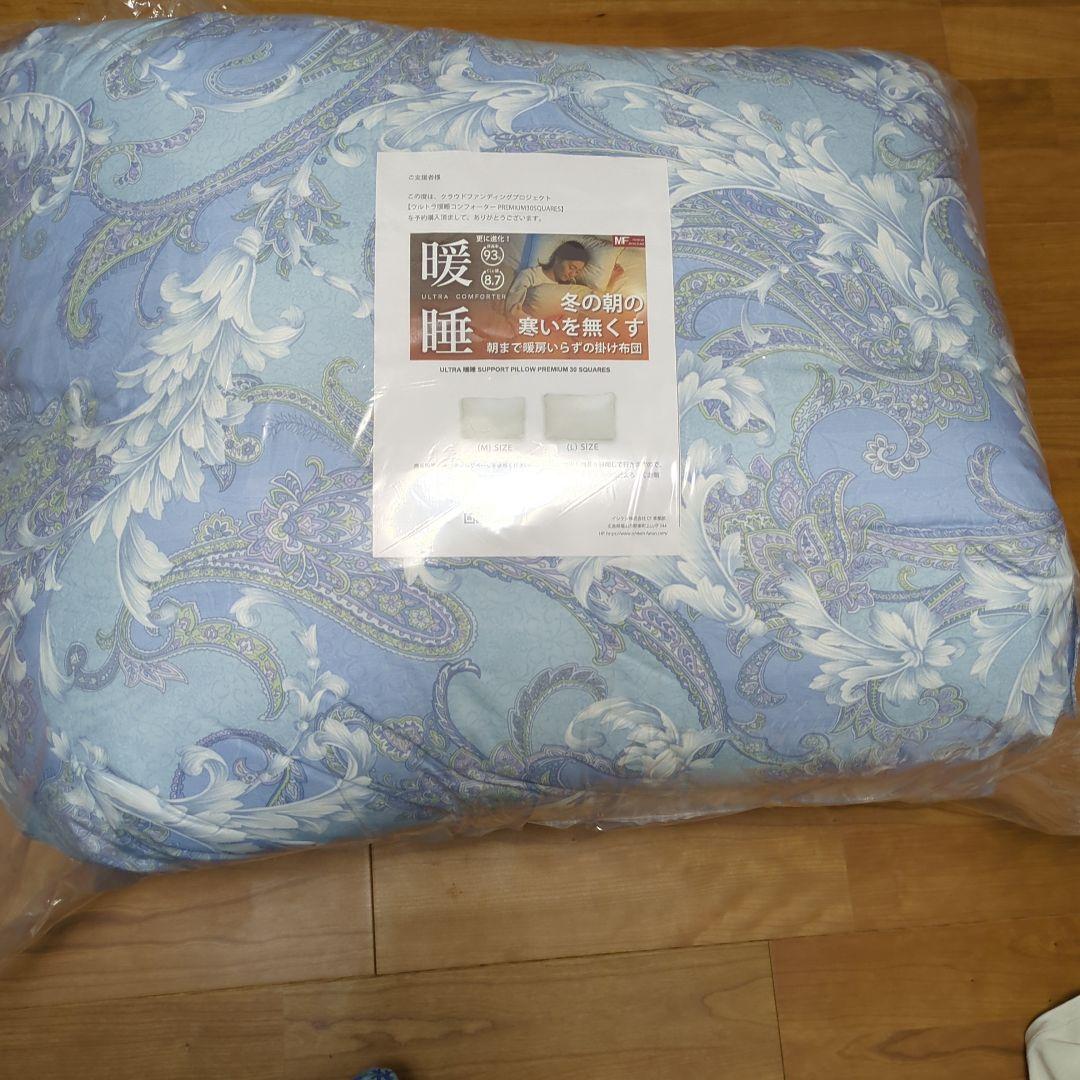 ウルトラ暖睡コンフォーター PREMIUM 30 SQUARES 150x210