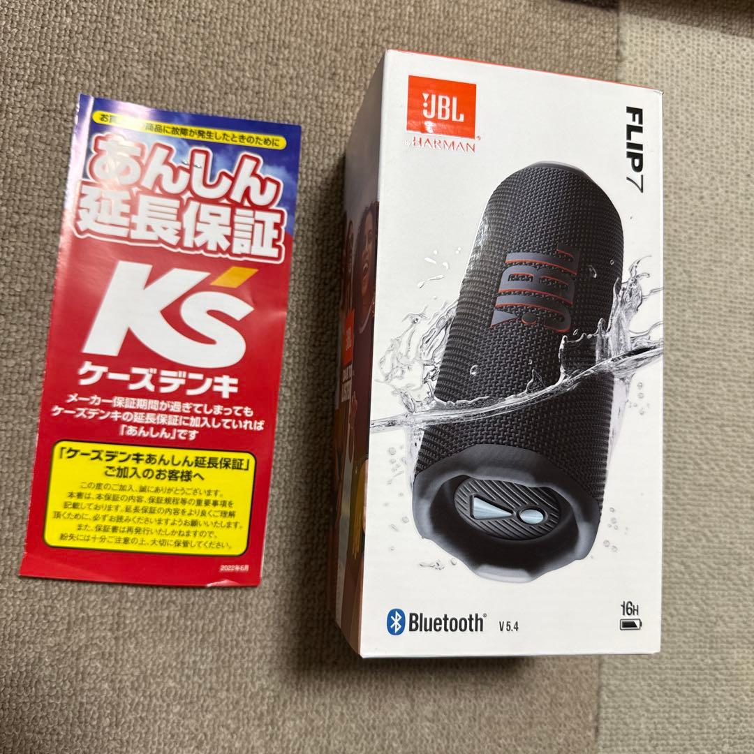 旅*ー様 【新品未使用品】JBL FLIP7 ワイヤレススピーカー