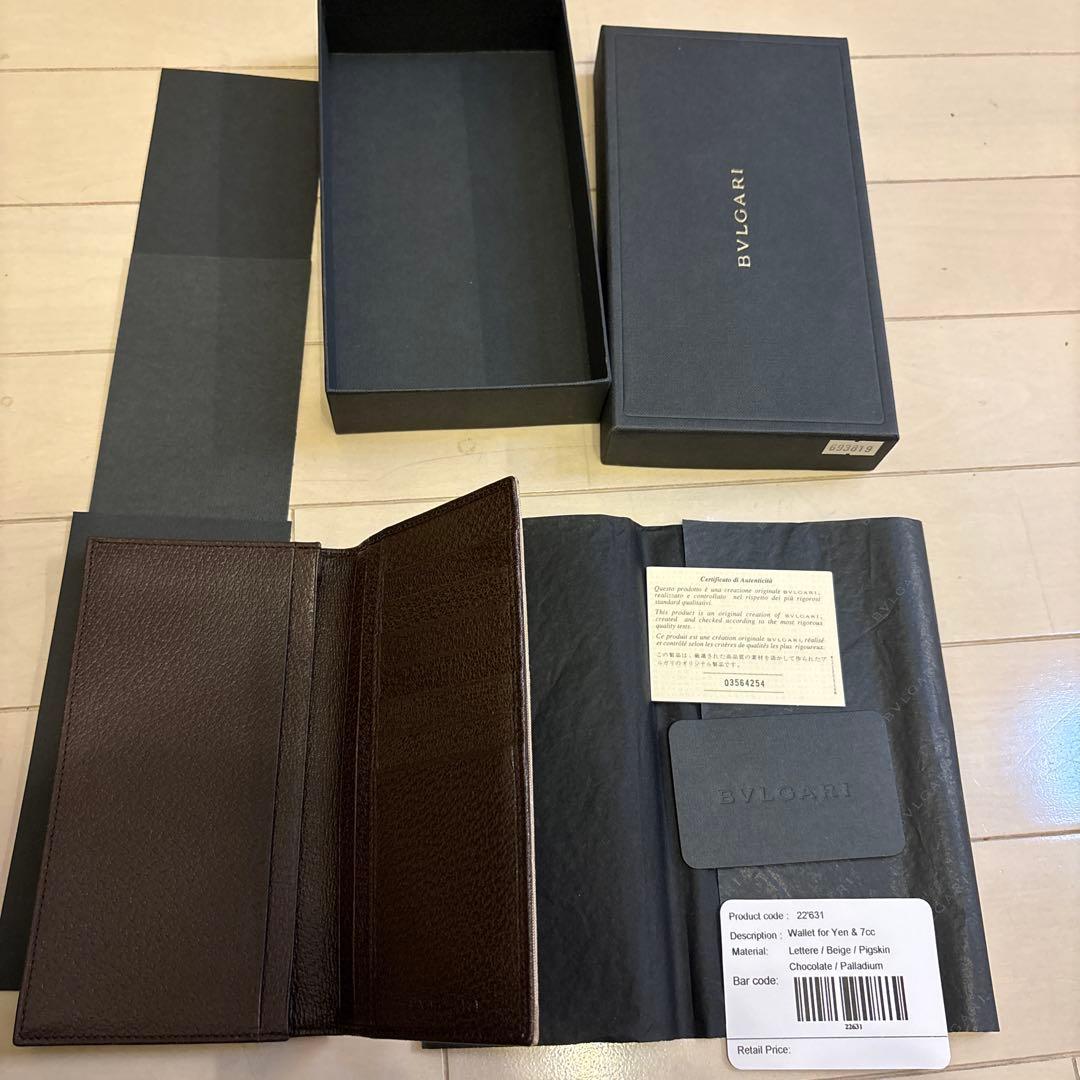 BVLGARI ベージュ 長財布