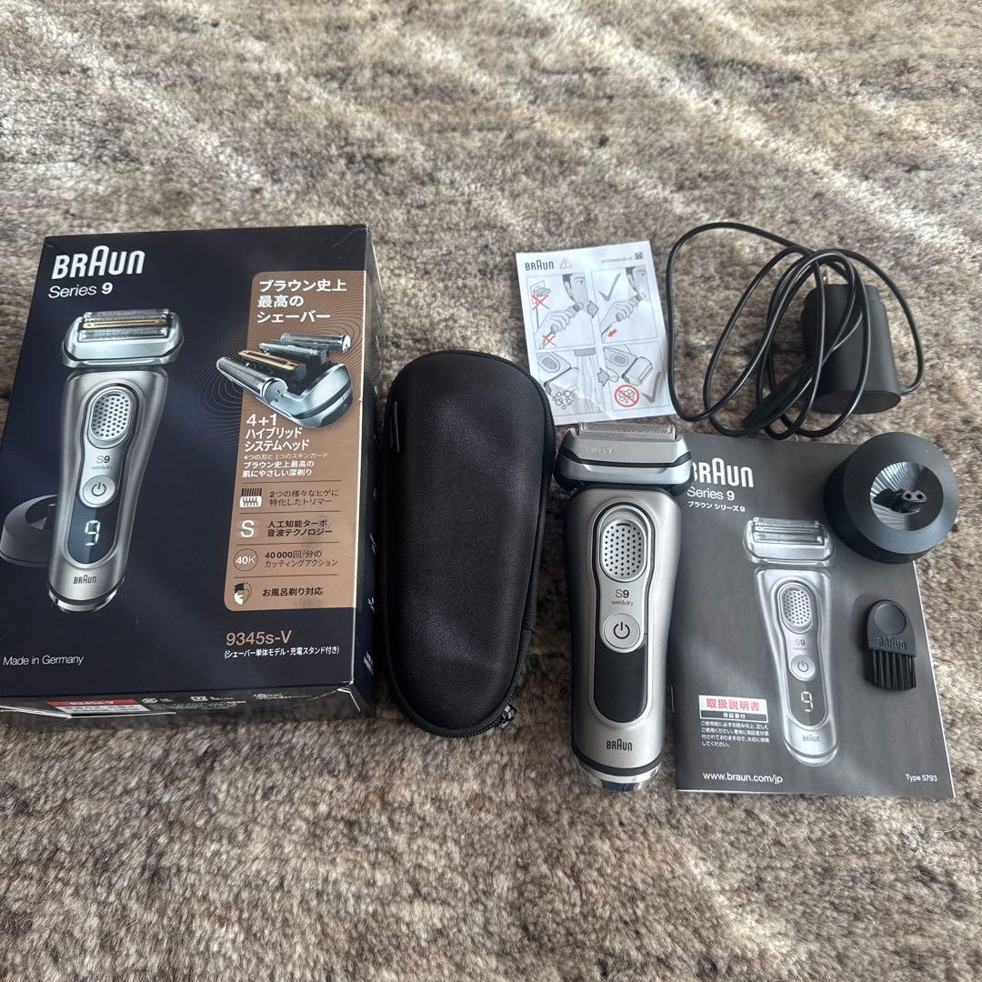 【美品Braun Series 9 9345s-vブラウンシリーズ9 シェーバー