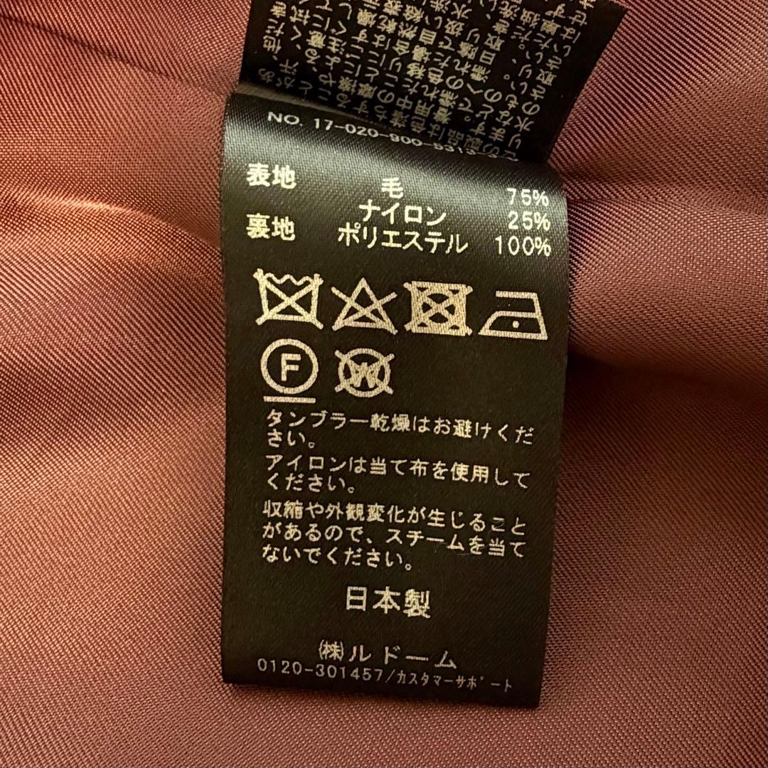 美品 IENA イエナ MANTECO オーバーチェスターコート ネイビー 38