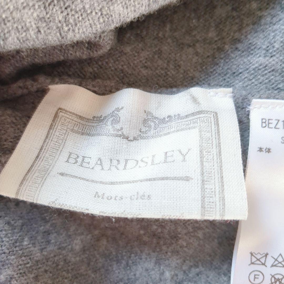 BEARDSLEY ビアズリー タートルビッグニット ショート 現行 グレー F