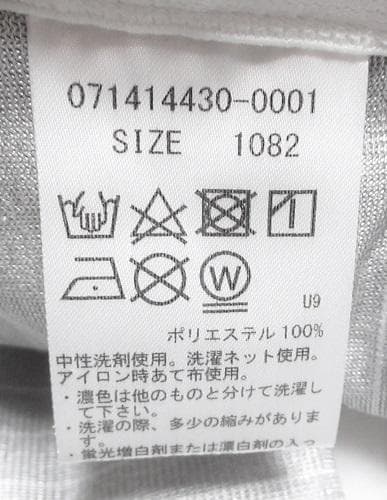 新品 ゾーイ/ZOY ゴルフ　秋冬 裏起毛 防風・撥水 ストレッチパンツ/W82