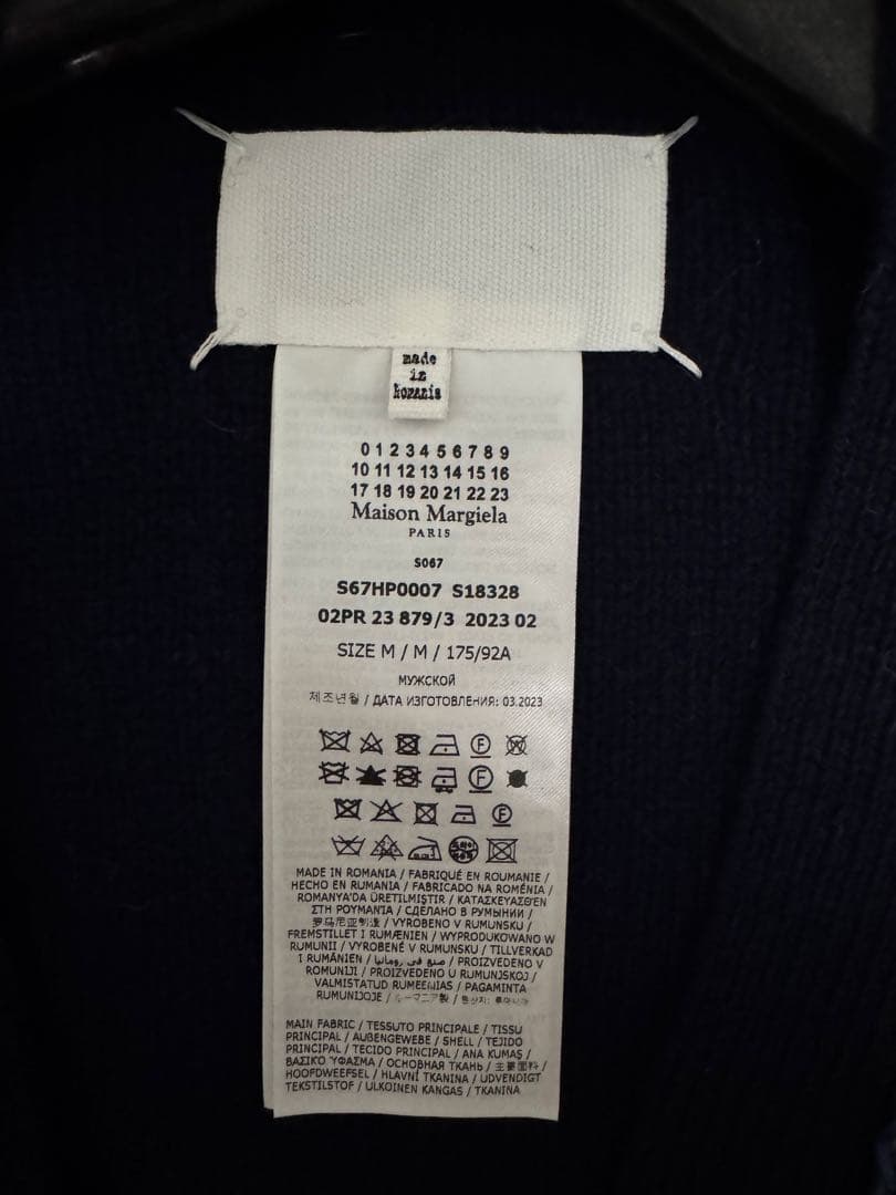 m*9様 Maison Margiela カットアウト カーディガン