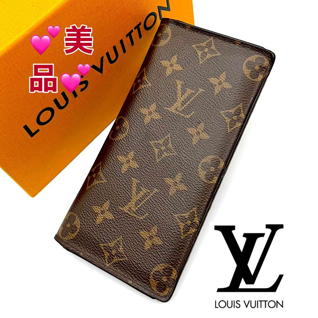 ルイヴィトンモノグラムエクリプス ポルトフォイユブラザ 財布