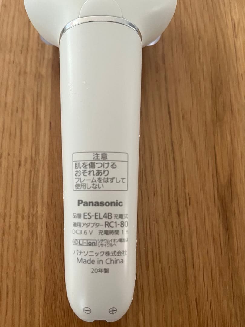 パナソニック ソイエ 脱毛器 【美品】