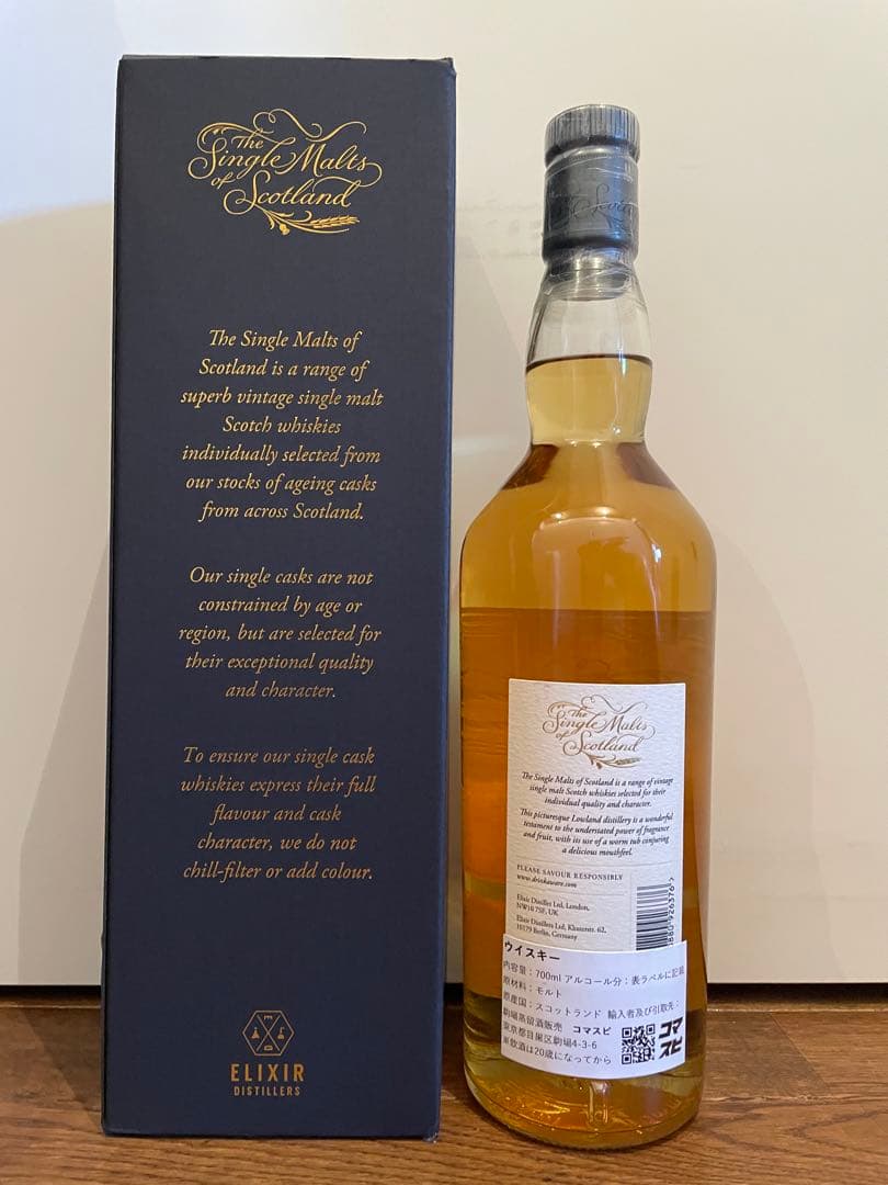 未開栓☆ ローランド・ディスティラリー（グレンキンチー）13年 ウイスキー