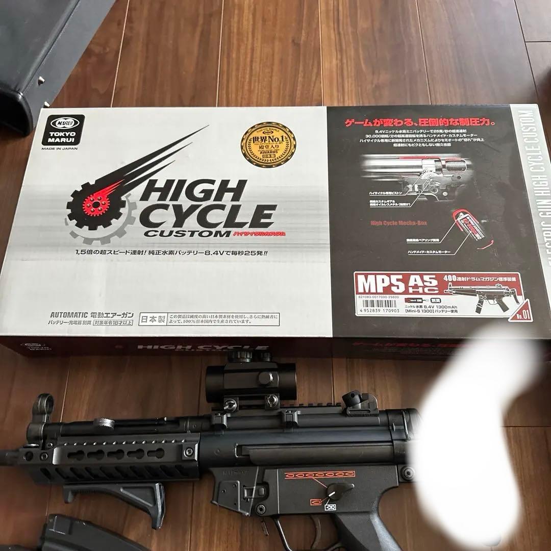 MP5A5 HC 内外部カスタム