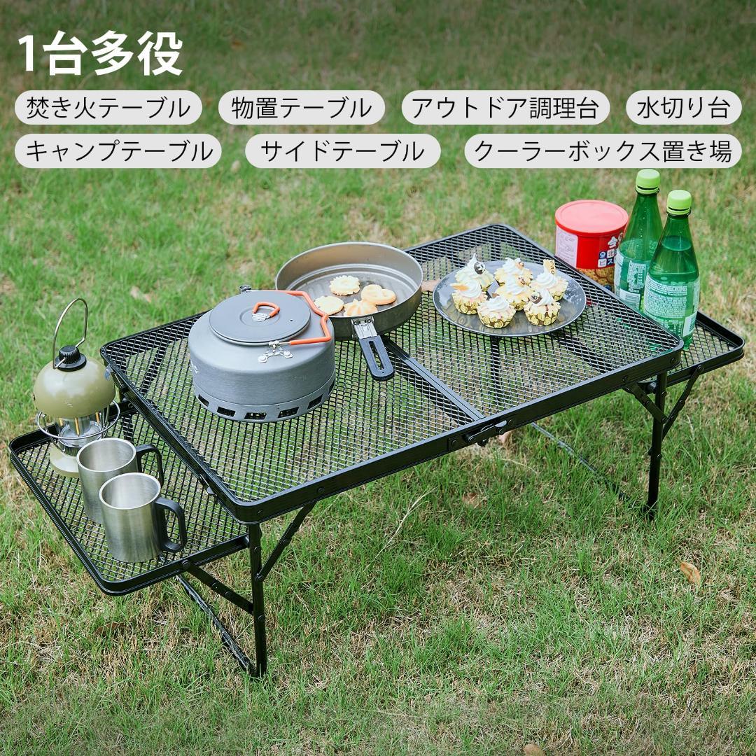 テーブル キャンプ アウトドア メッシュ 折りたたみテーブル 軽量
