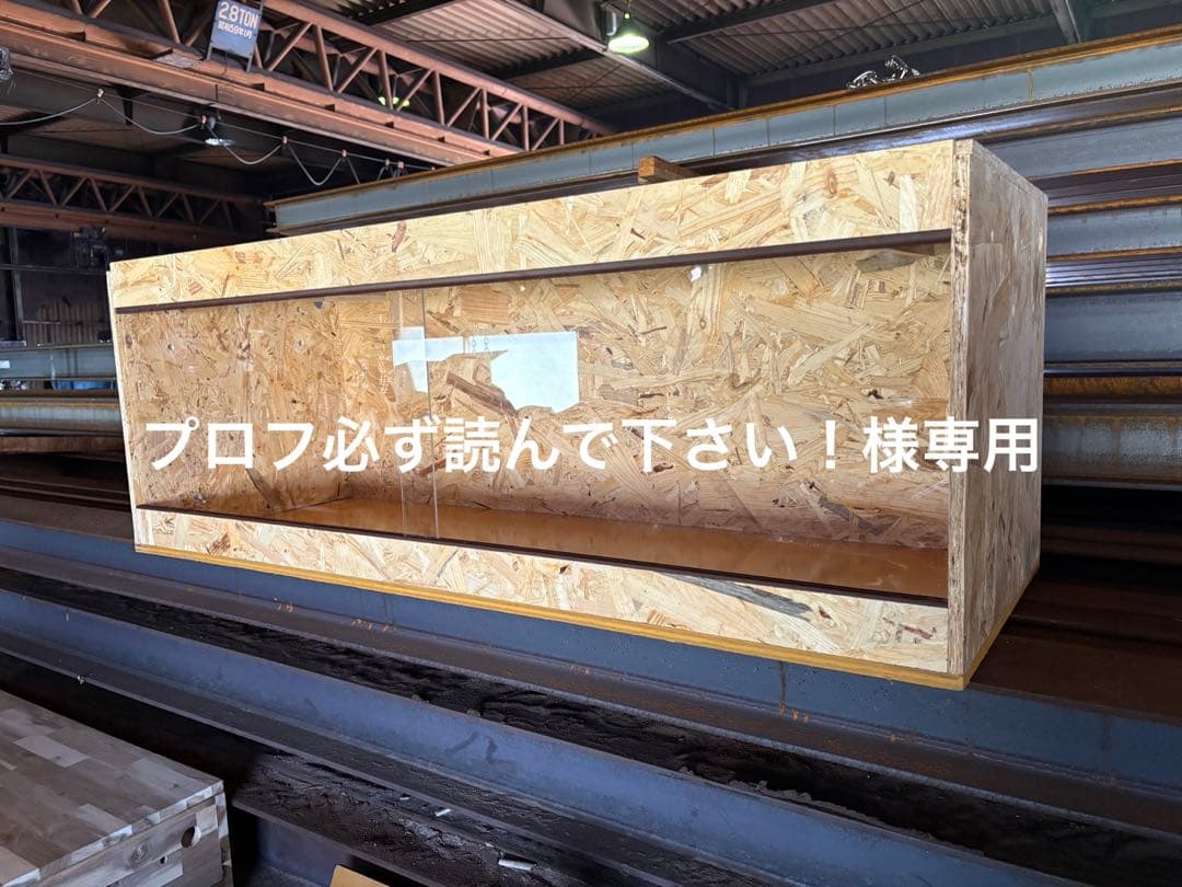 プロフ必ず読んで下さい！　1105040 天板金網コーキング