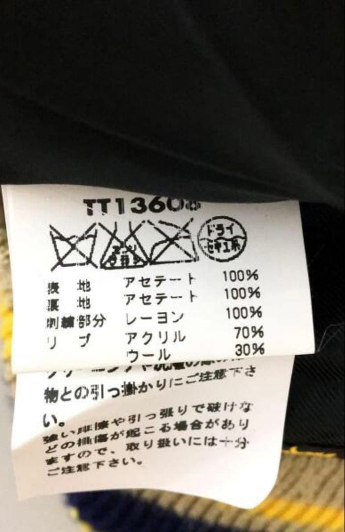 テーラー東洋 スカジャン 黒 Sサイズ