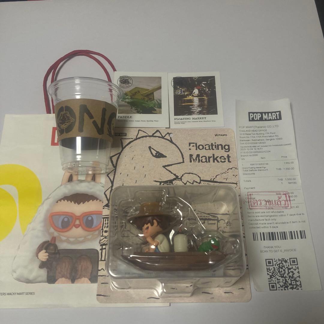 Hirono popmart タイ　サイアムスクエア店　非売品おまけつき