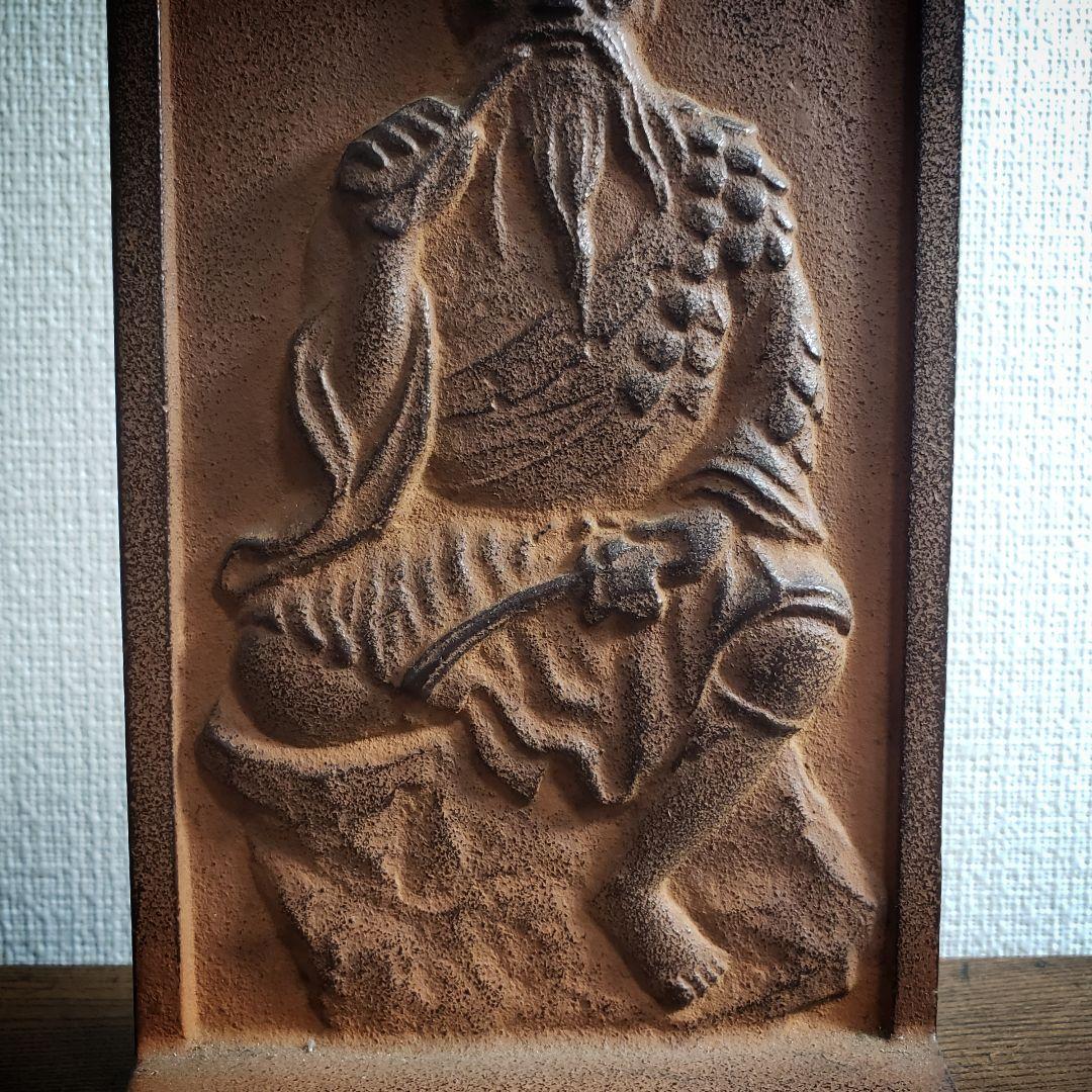 神農　像　薬祖神　置物　金属　オブジェ　壁像　名入