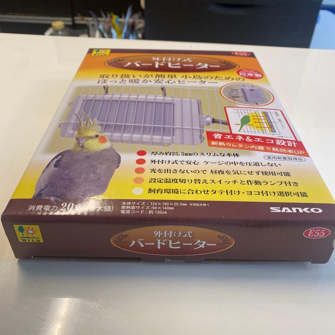 日本製 バードヒーター 20W 小鳥用