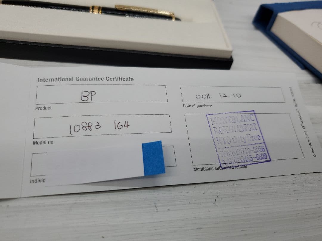 モンブラン　マイスターシュテュック　ツイスト　ボールペン　164　10883