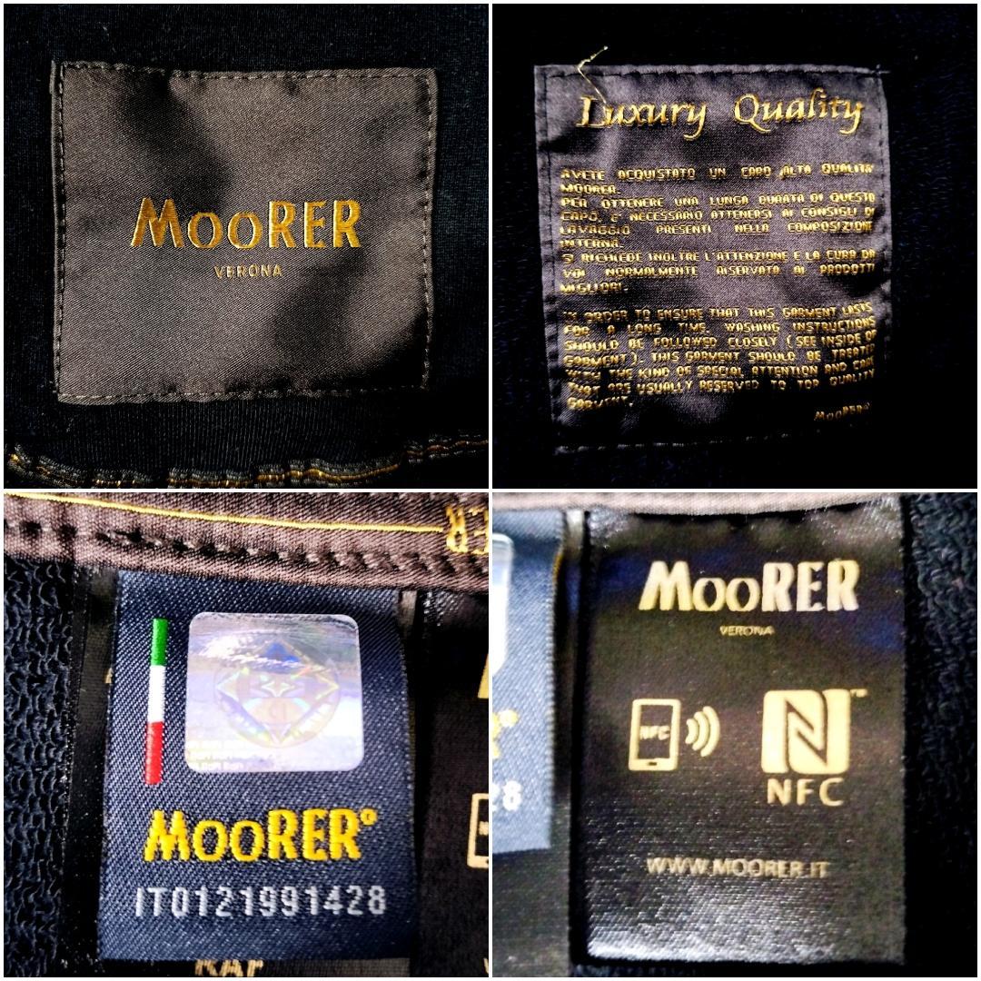 ムーレー NORCIA TUTA-RAF セットアップ 46 ジップパーカー 黒