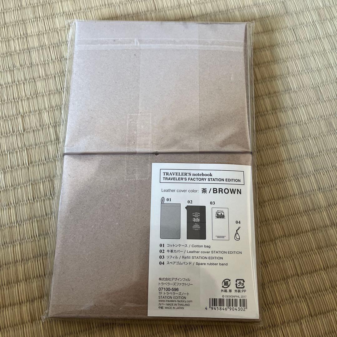 トラベラーズノート ステーションエディション 東京駅限定 ギフト+スタンプセット