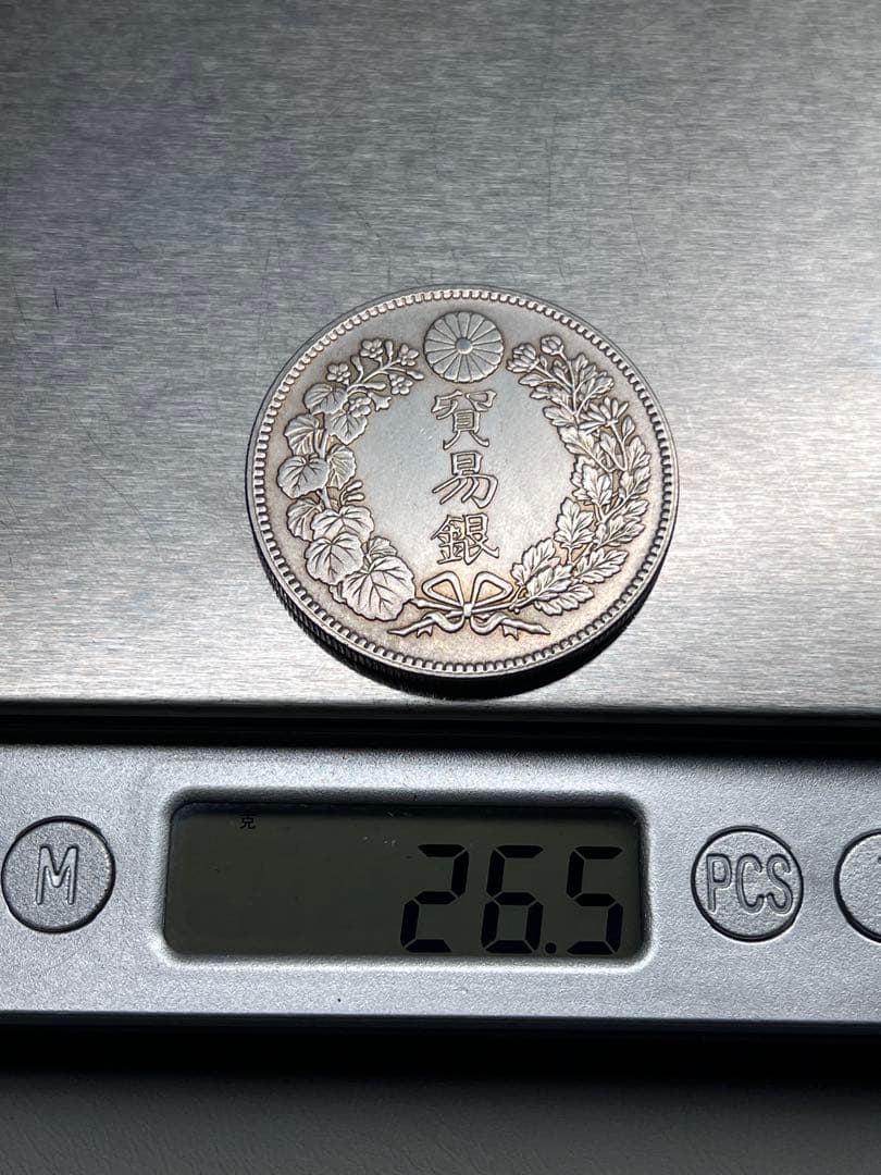 5枚まとめ　銀貨　貿易銀　明治九年　大日本　硬貨　古銭　　竜　蔵品