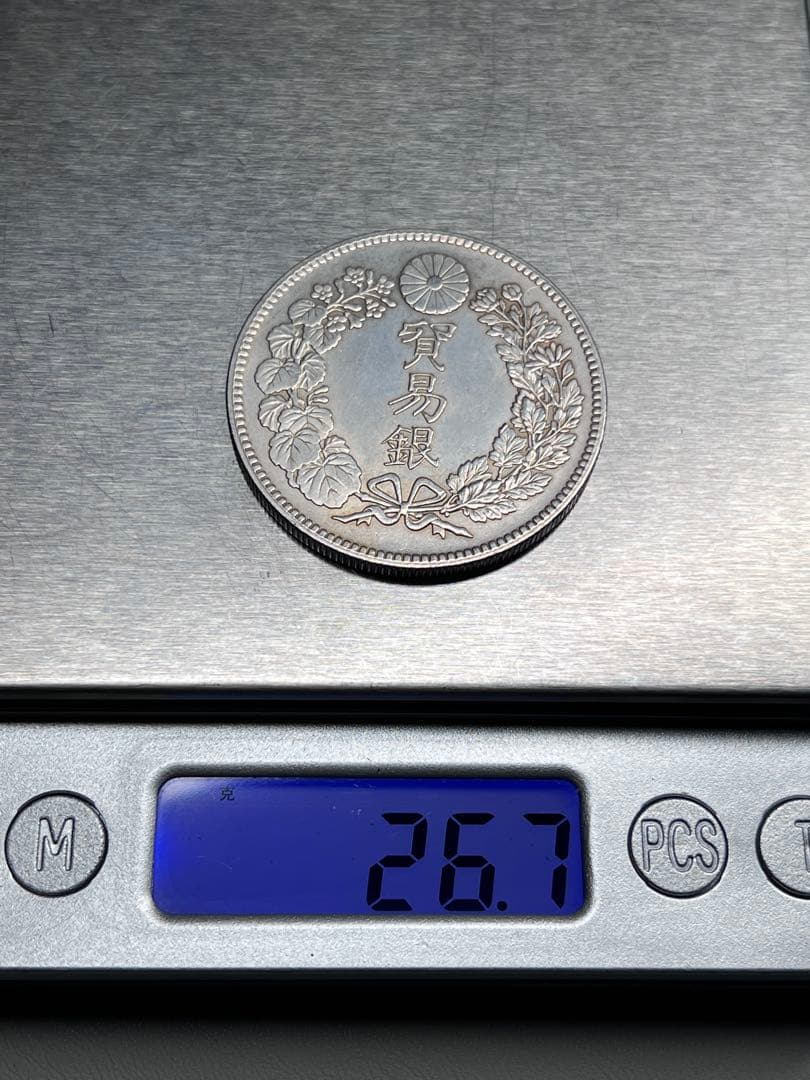 5枚まとめ　銀貨　貿易銀　明治九年　大日本　硬貨　古銭　　竜　蔵品