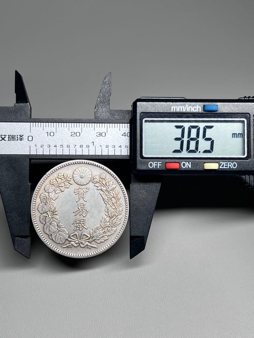 5枚まとめ　銀貨　貿易銀　明治九年　大日本　硬貨　古銭　　竜　蔵品