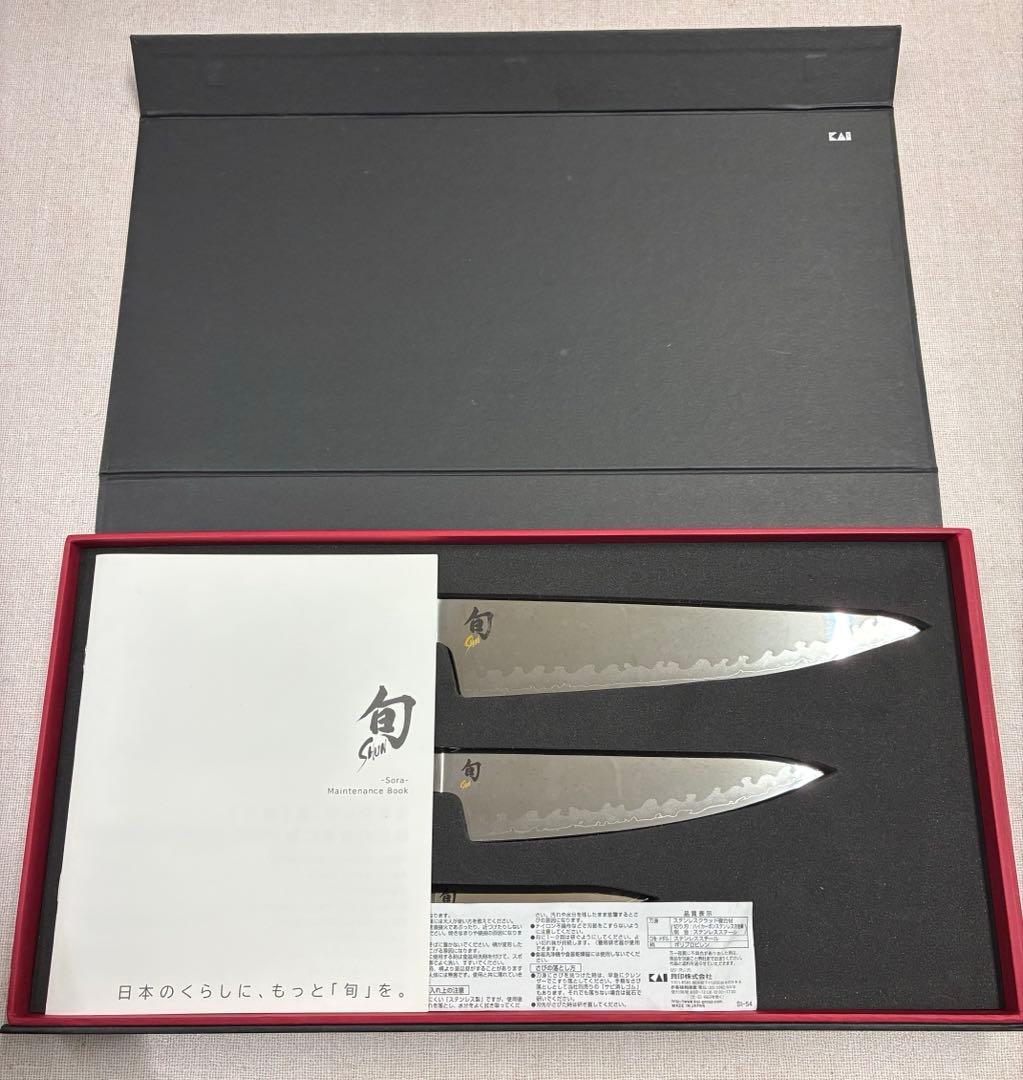 貝印　旬 SHUN Sora 包丁3本セット