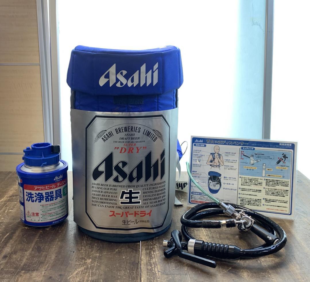 ニットク 背負い式ディスペンサー AMBS-2 樽生サーバー ビアショルダー