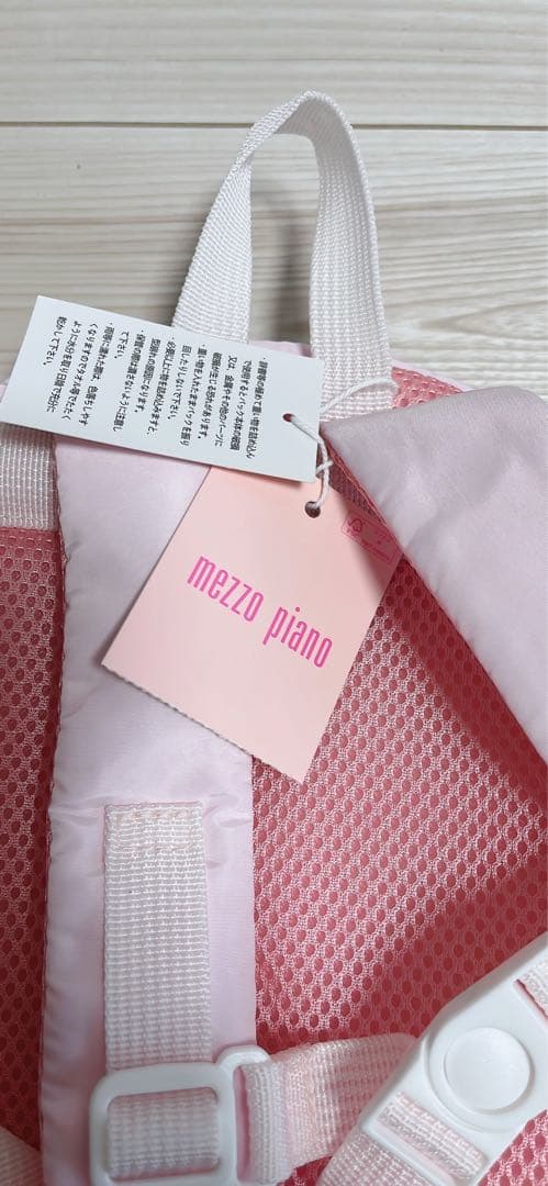 【新品未使用】mezzo piano ロゴリボンリュック