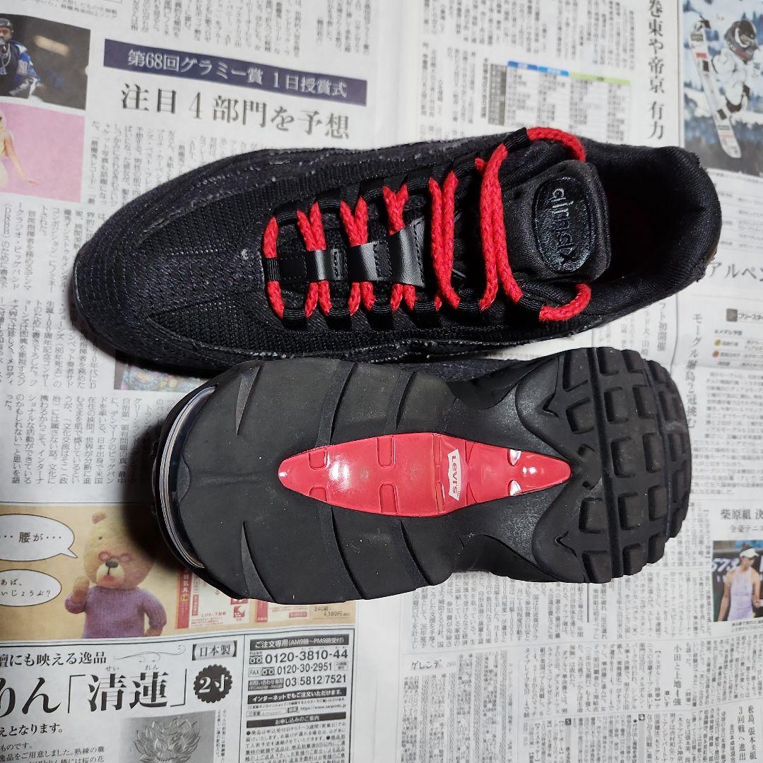 エアマックス95　リーバイス返品不可