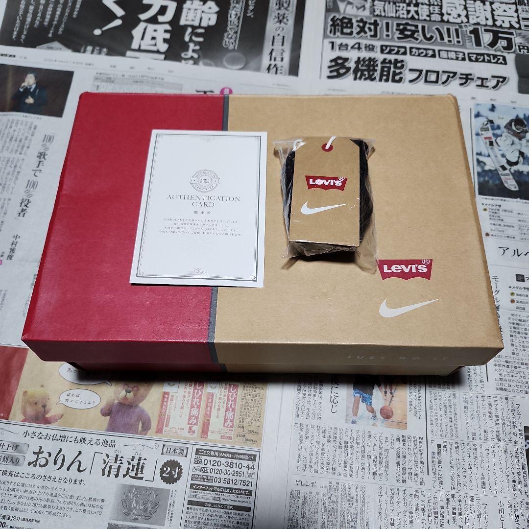 エアマックス95　リーバイス返品不可