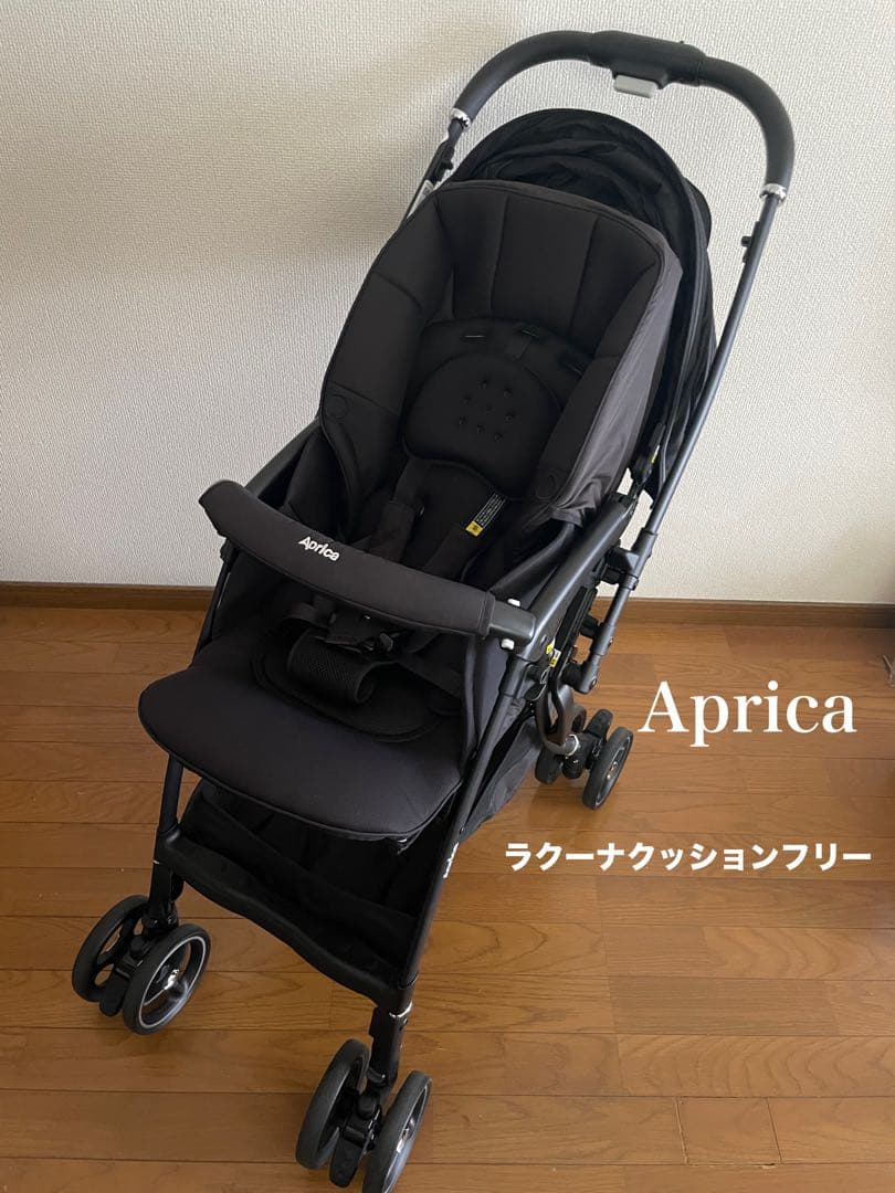 アップリカベビーカーラクーナクッションフリーAC 極美品