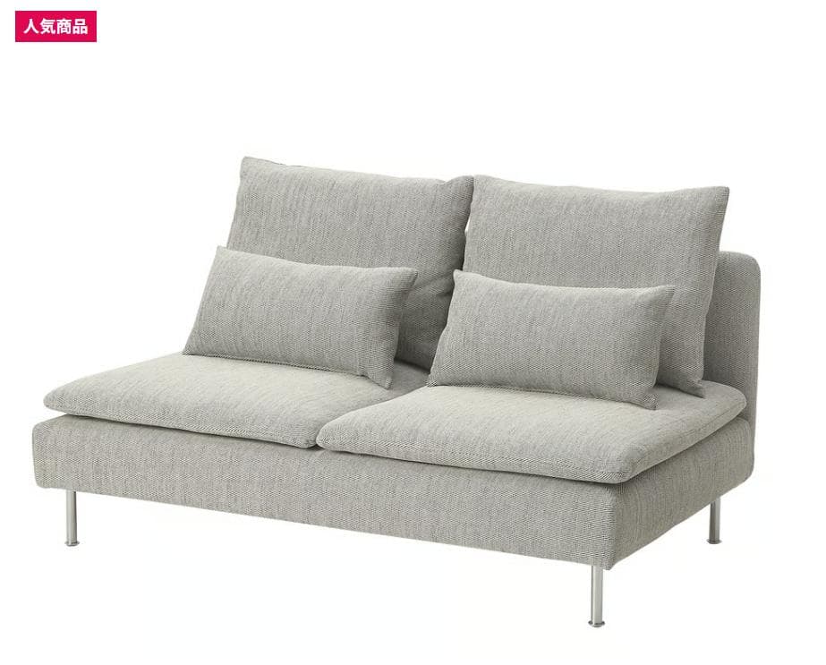 ソーデルハムン3人掛けコンパクトソファセクション グレー