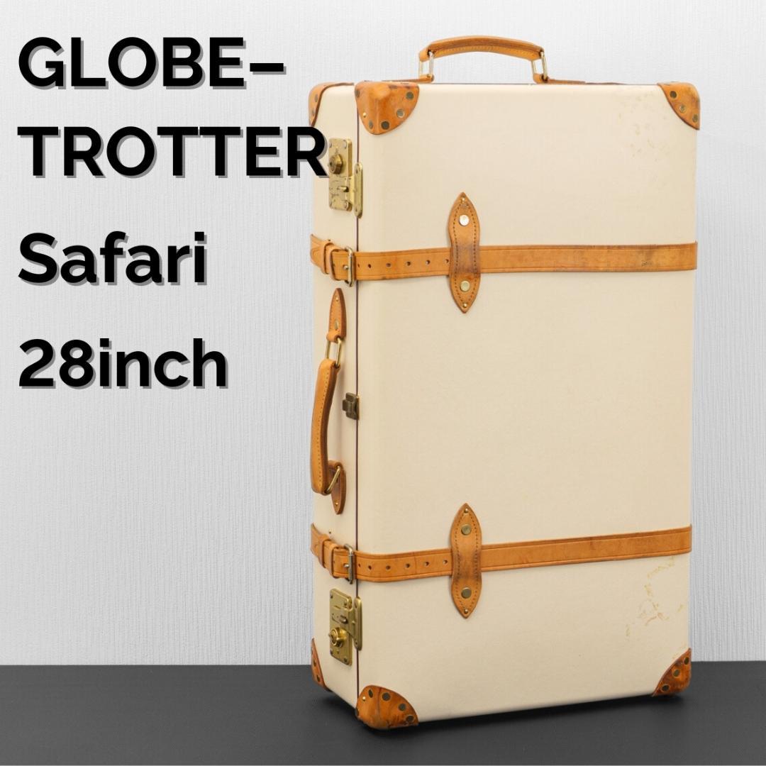 グローブトロッター サファリ 28インチ エクストラディープ ラージ アイボリー