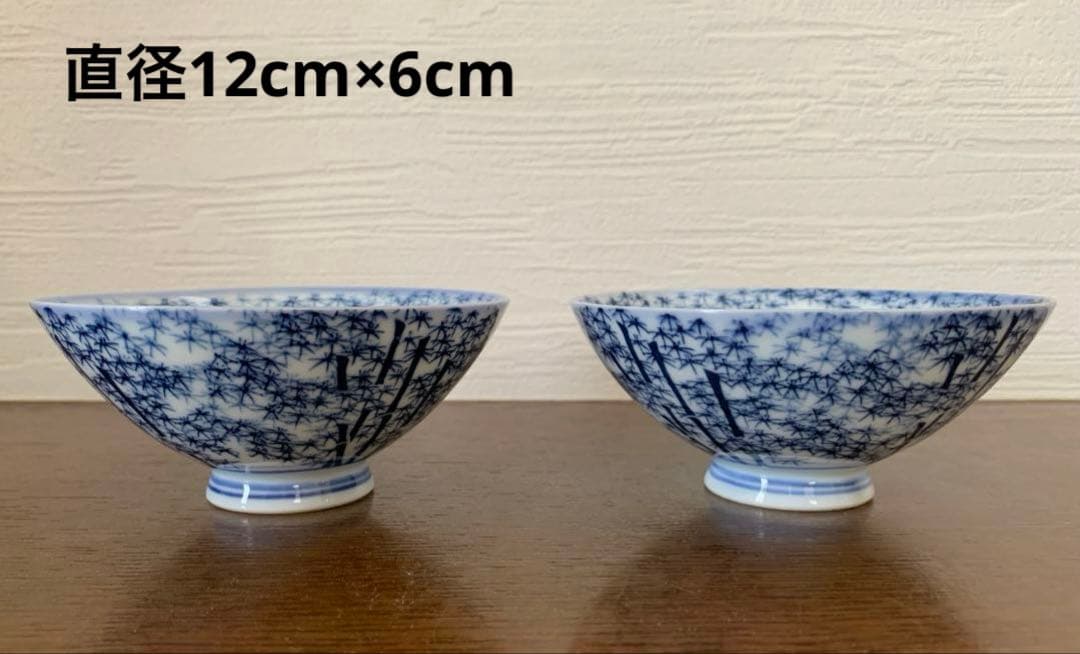 有田焼　水吉陶園　若竹食器セット② 57個他