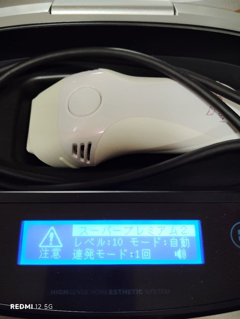 【美品】 ke-non ケノン脱毛機 ver8.6 パールホワイト