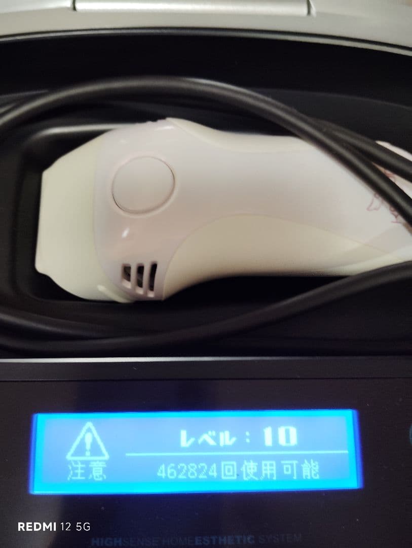 【美品】 ke-non ケノン脱毛機 ver8.6 パールホワイト
