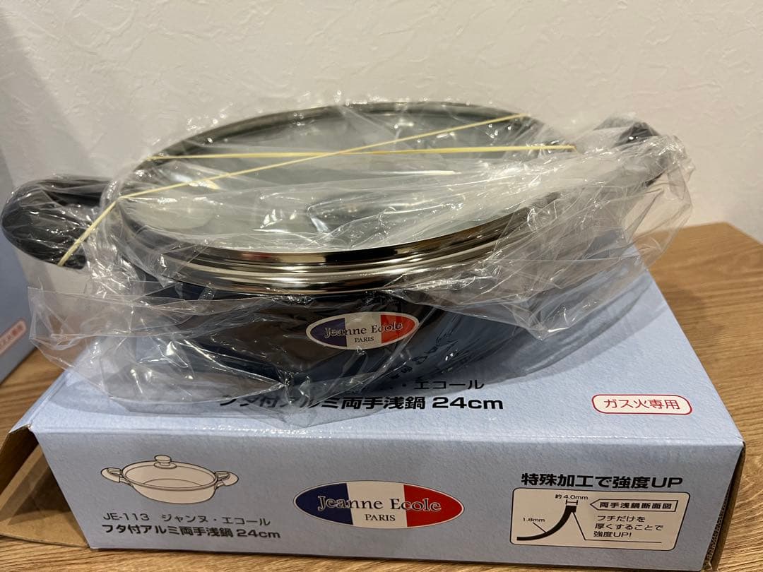 Jeanne Ecole フライパン 鍋　まとめ売り