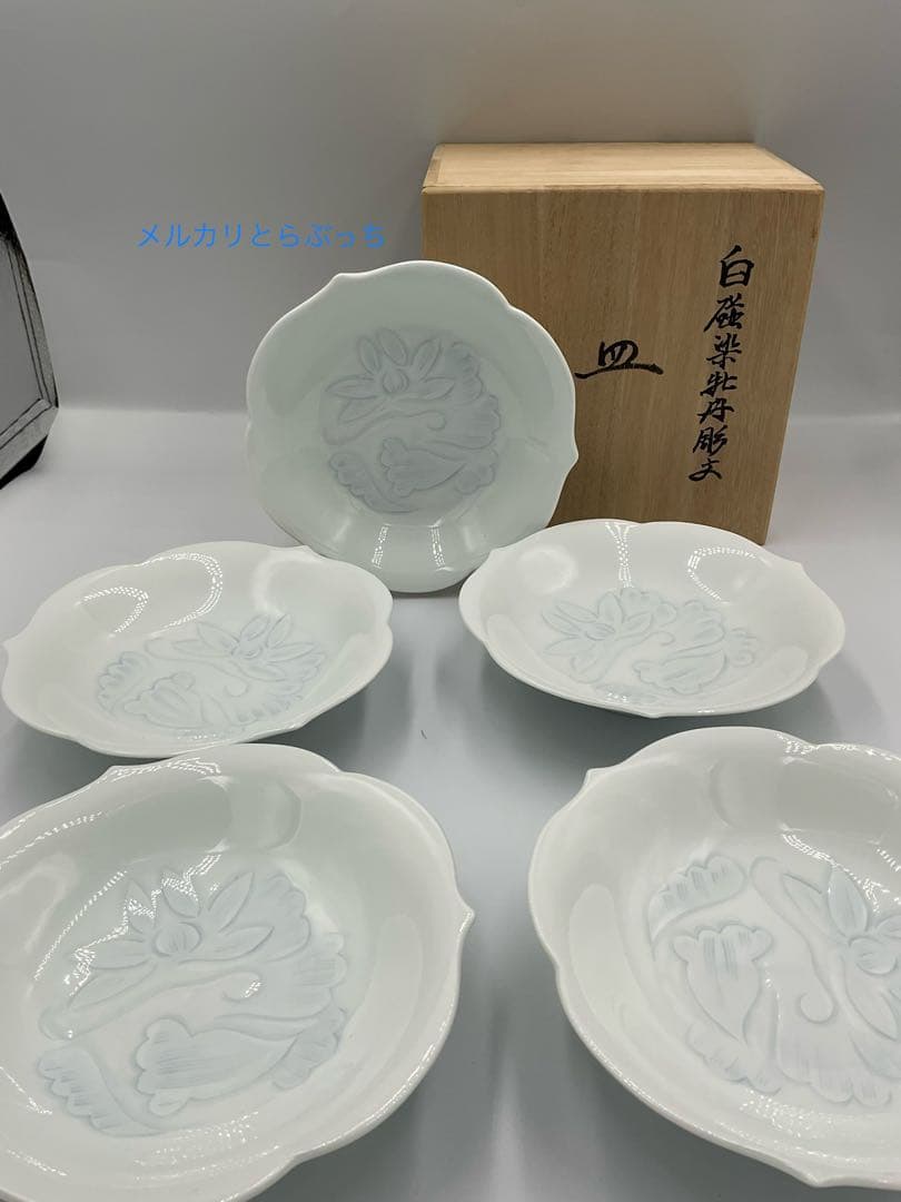 井上萬二　皿　鉢　白磁紫牡丹