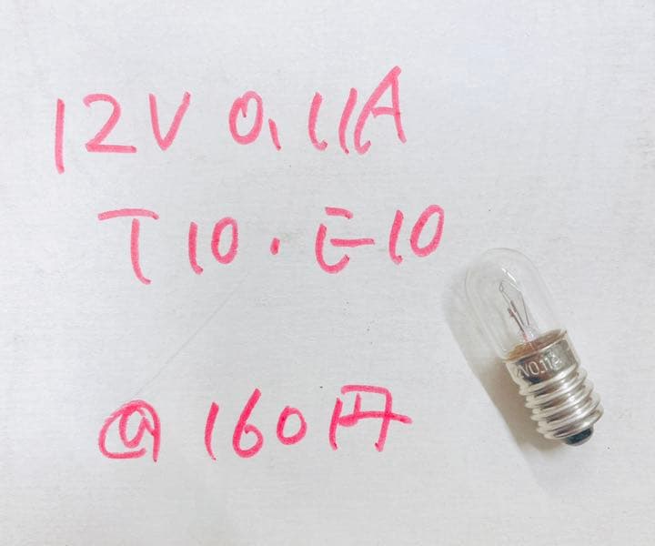 [未使用]パイロット球　各種　まとめ買い歓迎♪