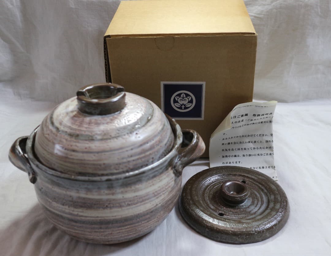 未使用 たち吉 白刷毛目 土鍋 ご飯鍋 3合炊き 元箱有り
