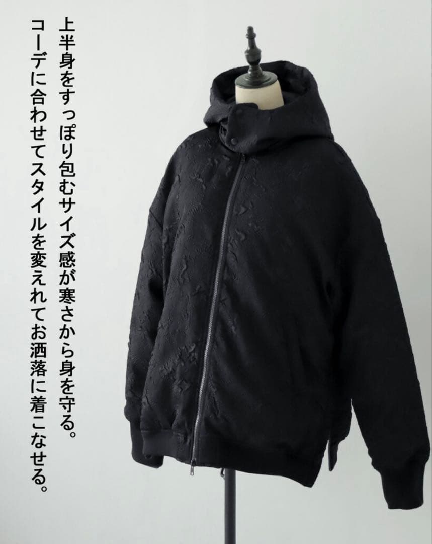 【試着のみ】定価14,300円antiquaアンティカ ジャガードアウター