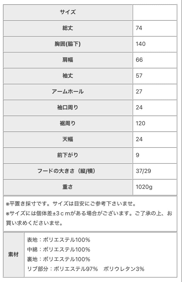 【試着のみ】定価14,300円antiquaアンティカ ジャガードアウター