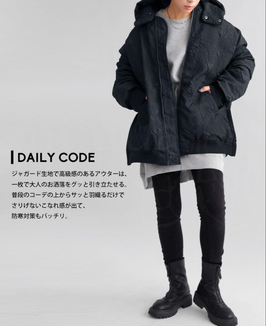 【試着のみ】定価14,300円antiquaアンティカ ジャガードアウター