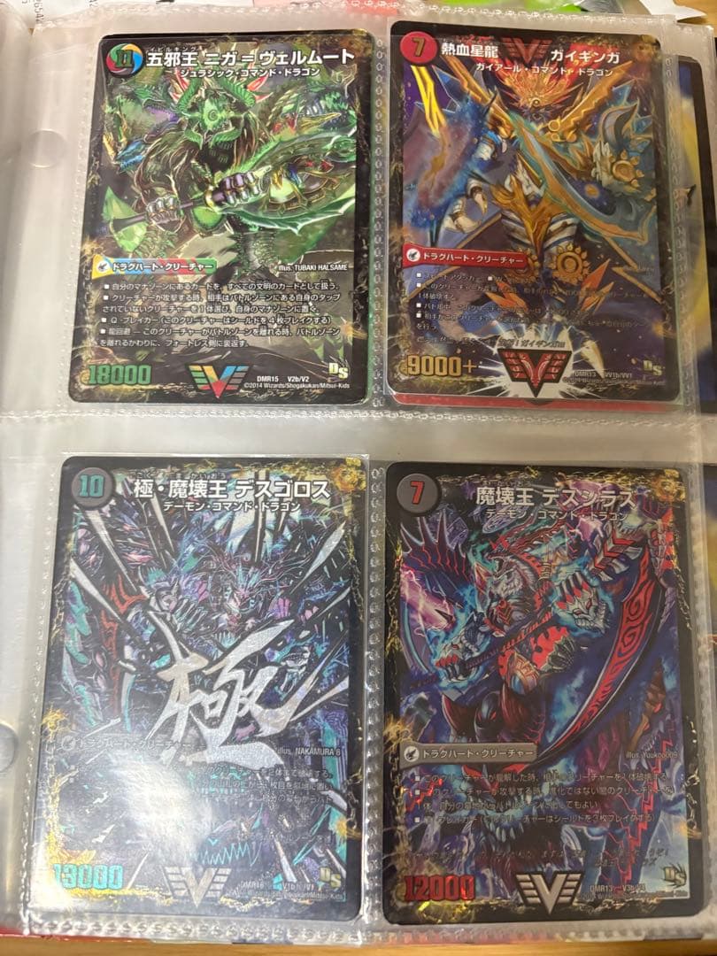 マ*田様 デュエマ 引退品