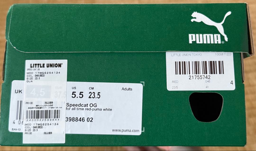 PUMA スピードキャット 23.5 スニーカー