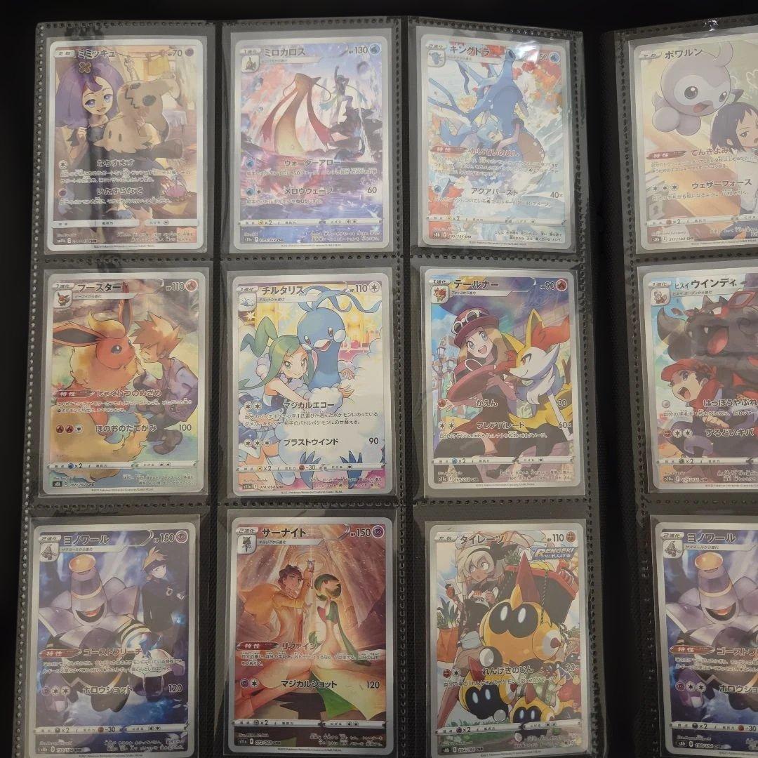 ポケカ引退品1枚目