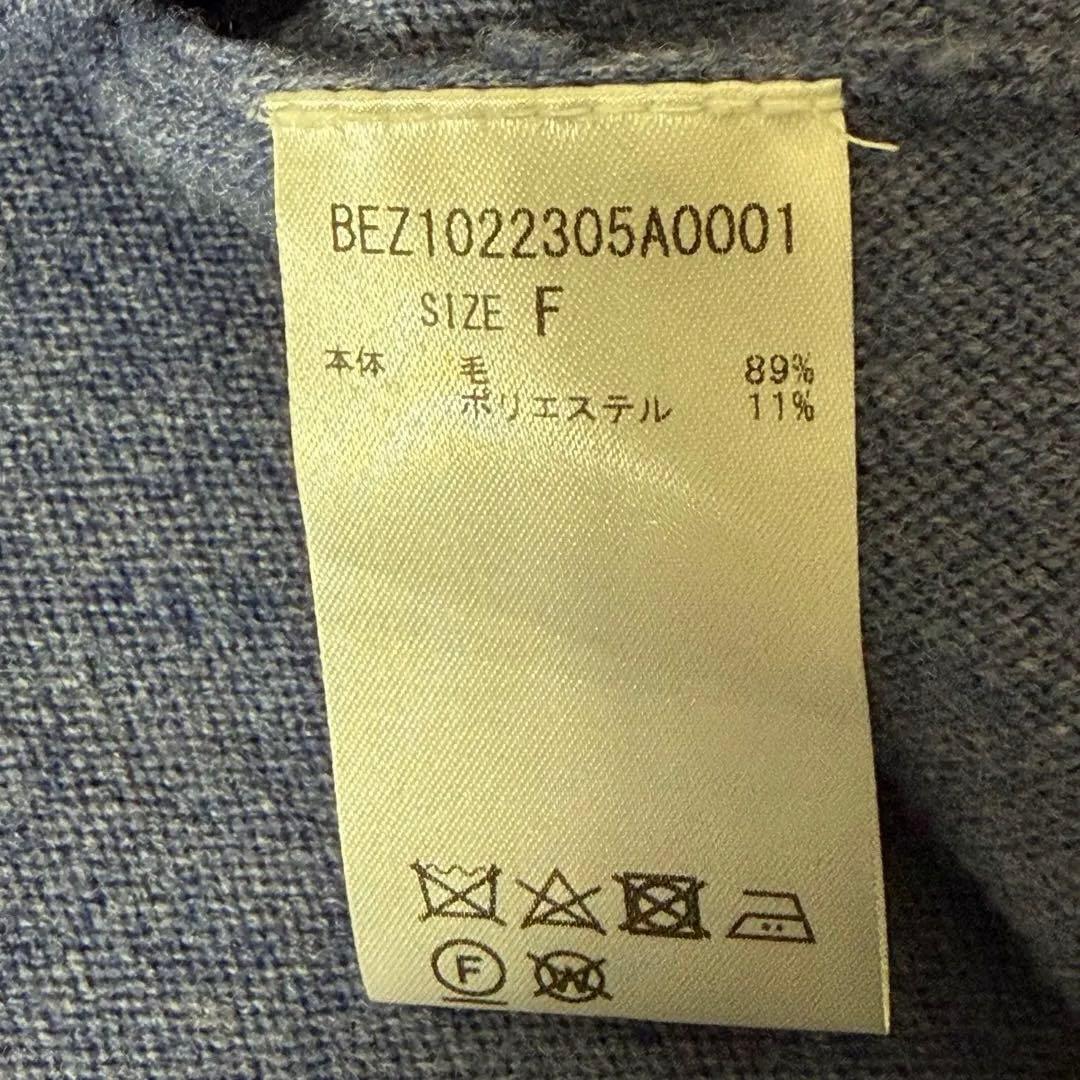 美品　ビアズリー　ビッグショートクルーネックニット　オーバーサイズ　ブルー系