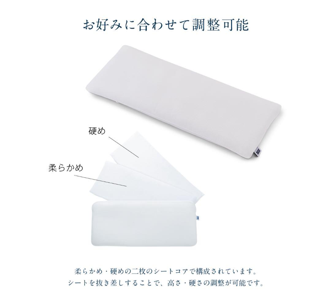 エアウィーヴ ピロー スリム 【カバー付き】 airweave みな実のまくら