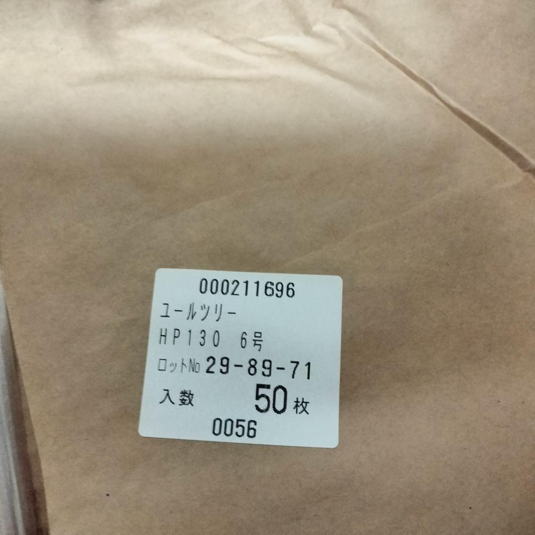 ※交渉成立商品※P【クリスマス】ケーキ箱6号2種類100個 セット